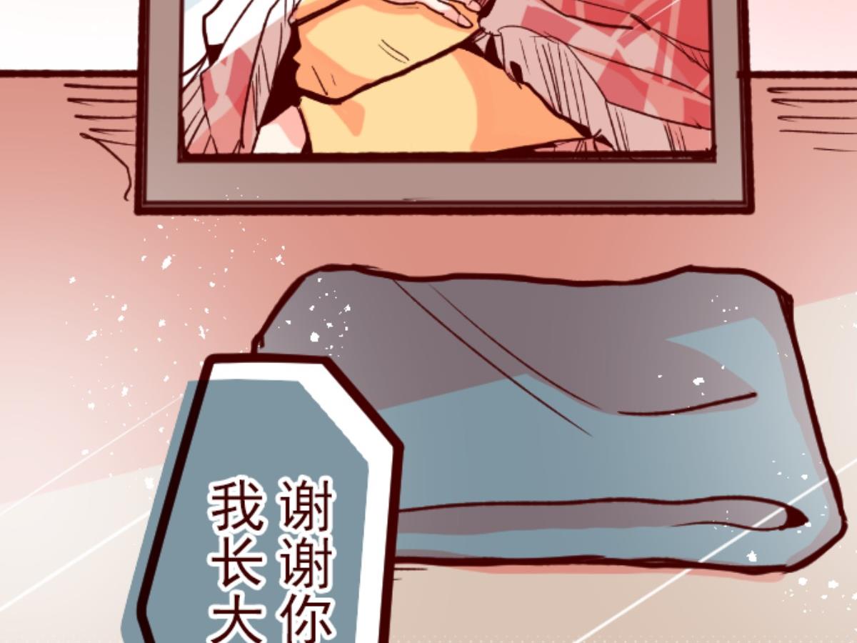 第129话 代课老师(1/3)-第130话