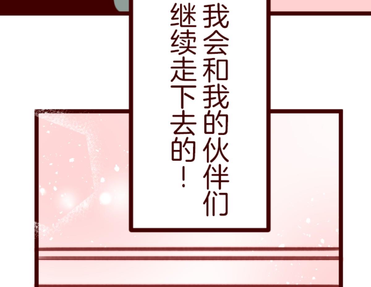 第129话 代课老师(1/3)-第130话