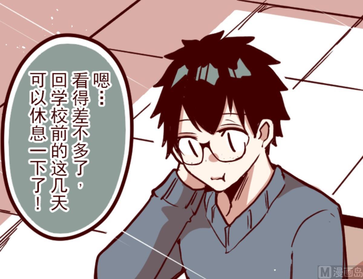 第129话 代课老师(1/3)-第130话