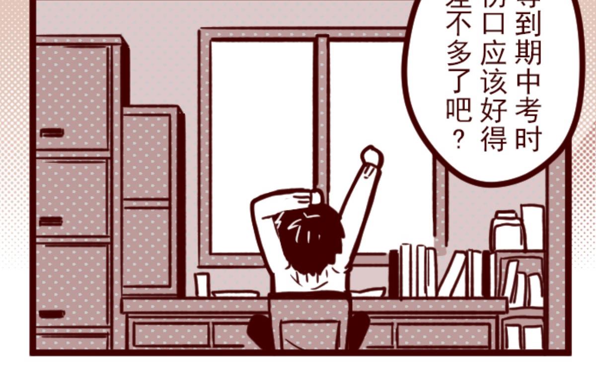 第129话 代课老师(1/3)-第130话