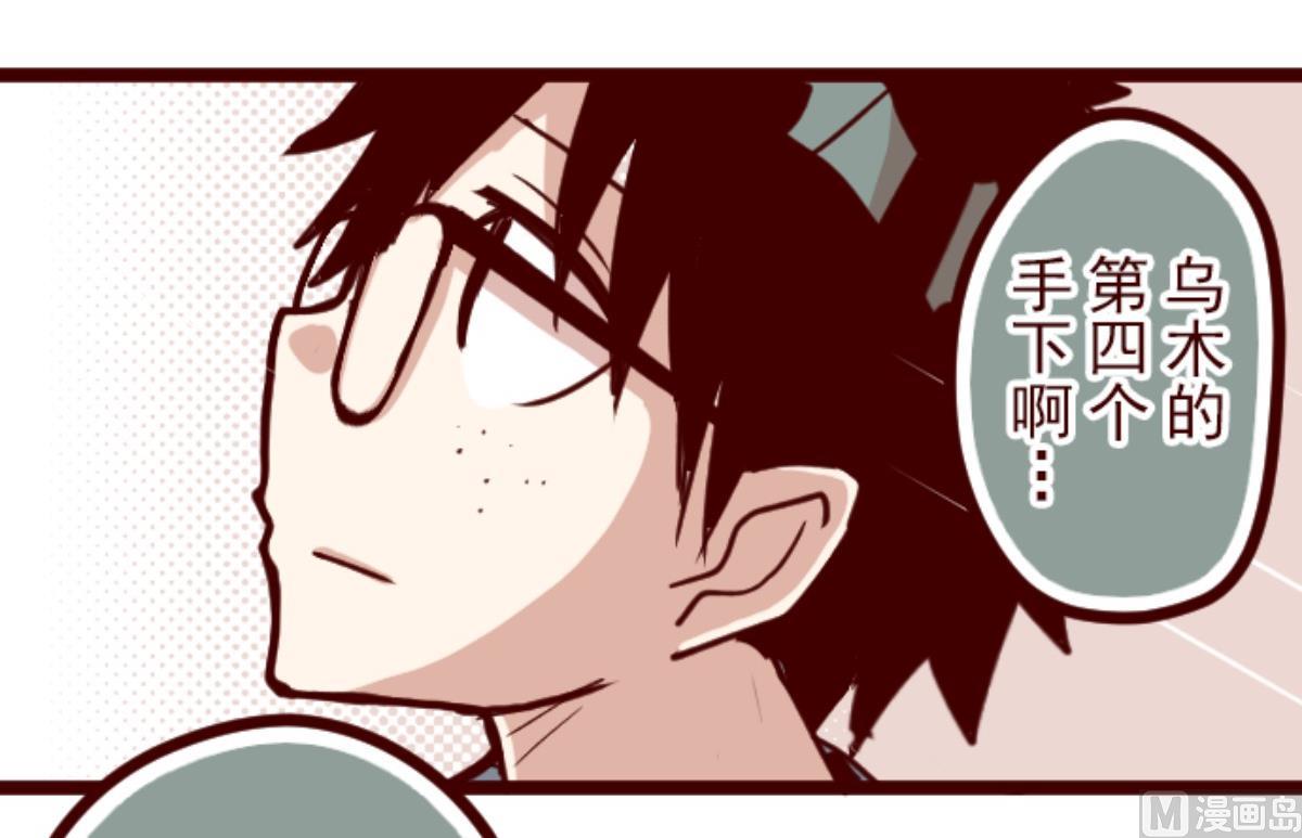 第129话 代课老师(1/3)-第130话
