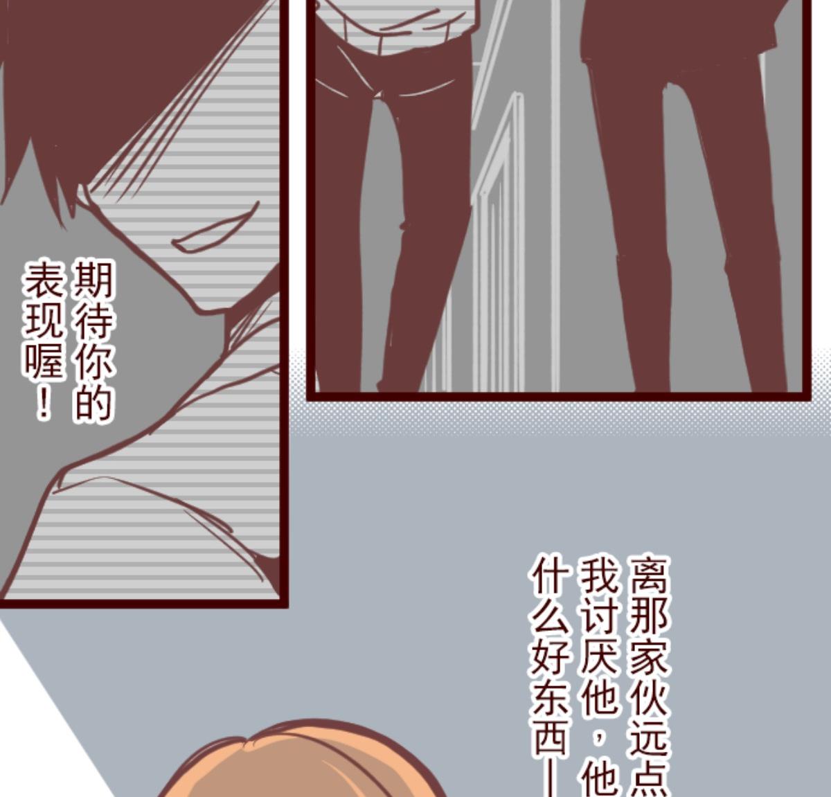 第129话 代课老师(1/3)-第130话
