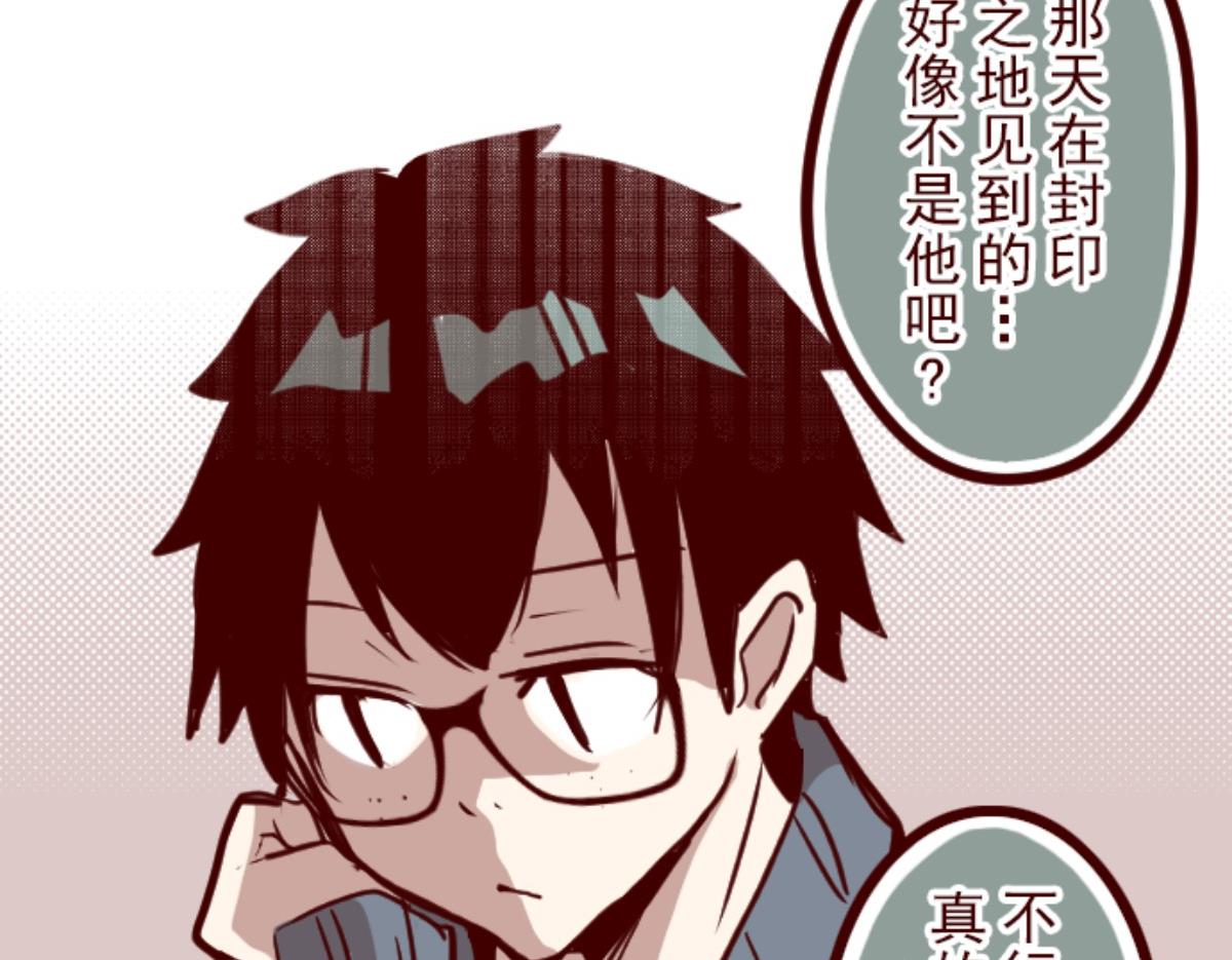 第129话 代课老师(1/3)-第130话