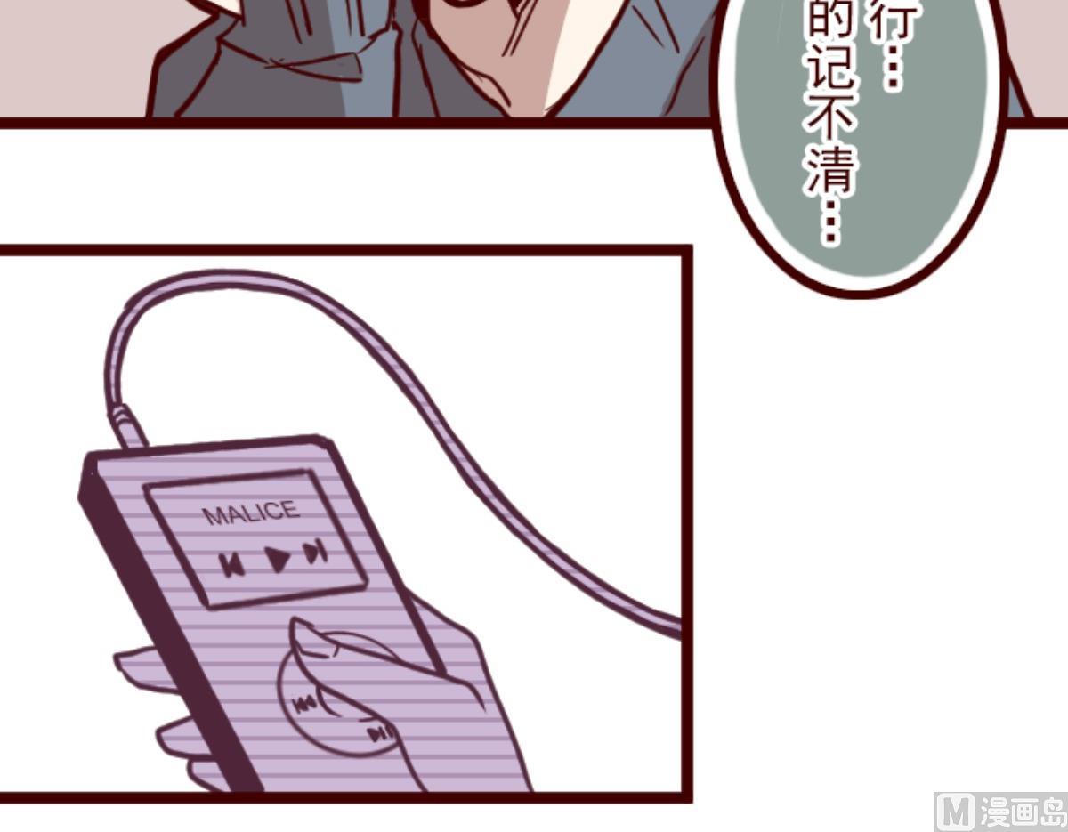 第129话 代课老师(1/3)-第130话
