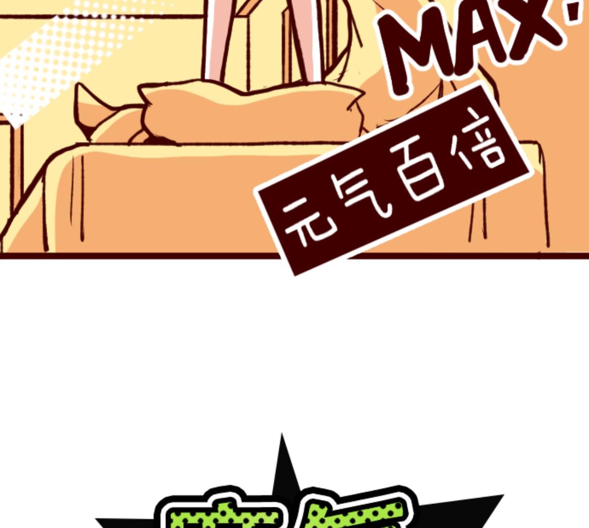 第129话 代课老师(1/3)-第130话