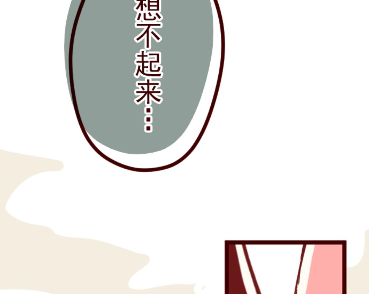 第129话 代课老师(1/3)-第130话