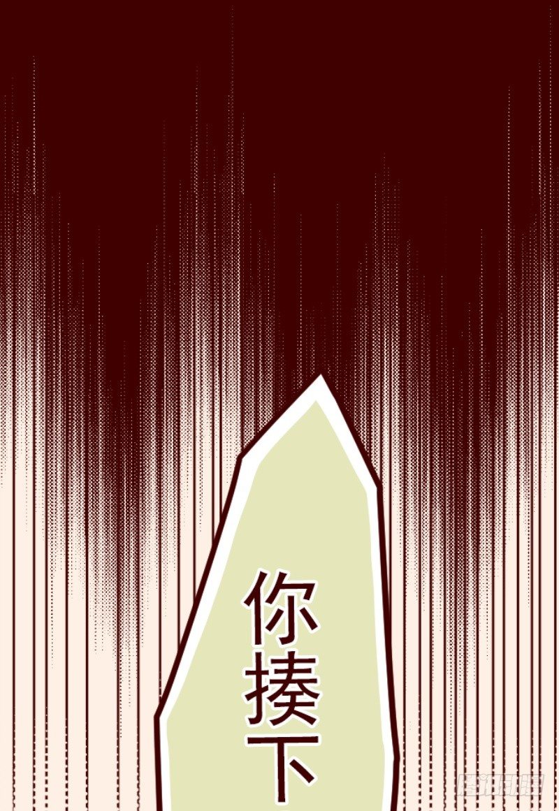 不被需要(1/2)-第14话