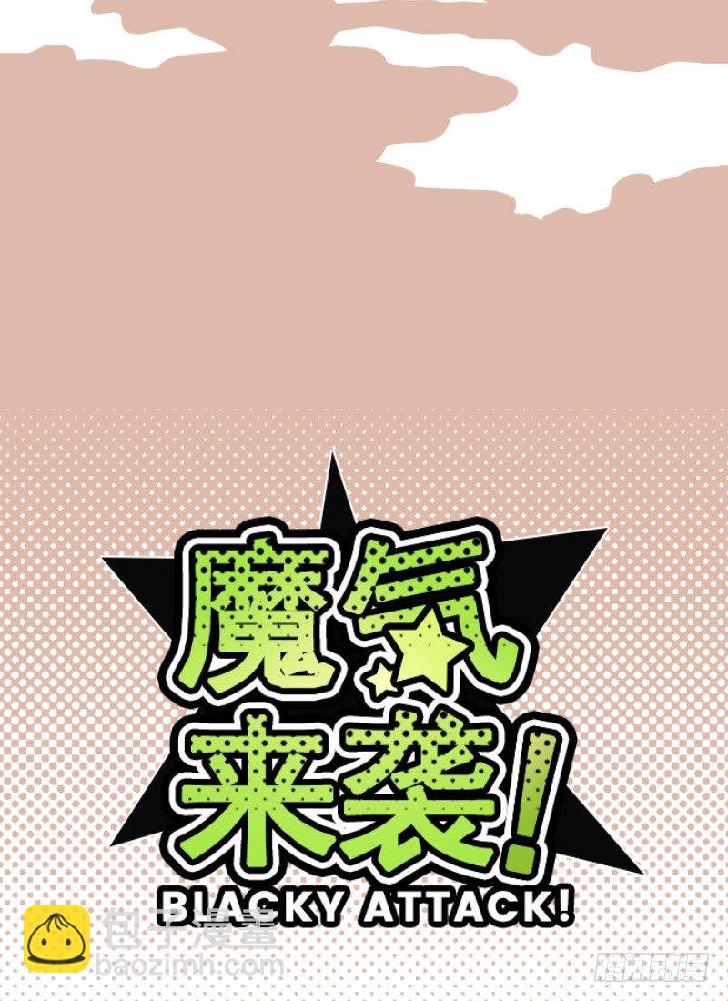不被需要(1/2)-第14话