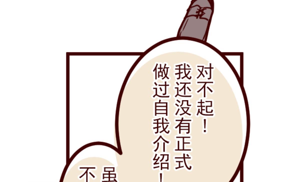 第131话 唯一的她(1/2)-第132话