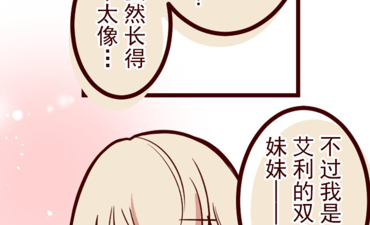 第131话 唯一的她(1/2)-第132话