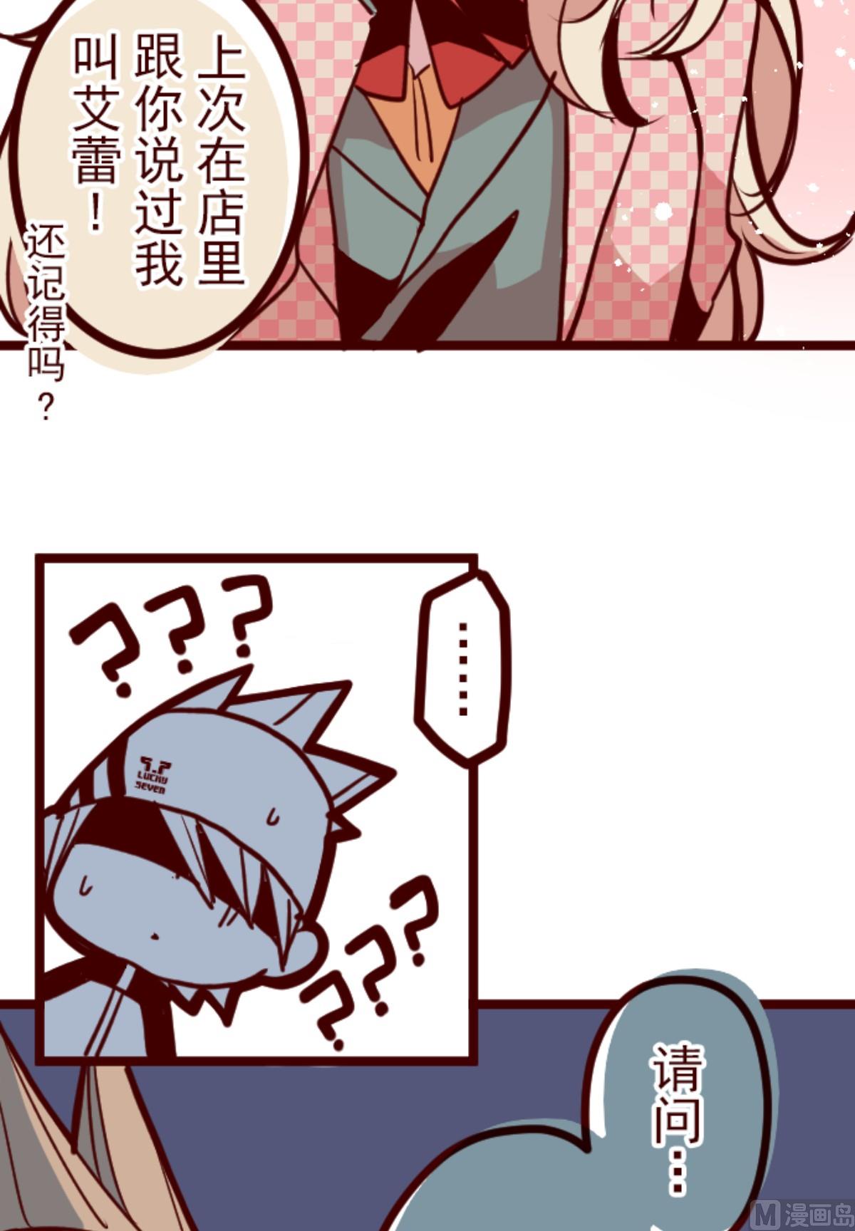 第131话 唯一的她(1/2)-第132话