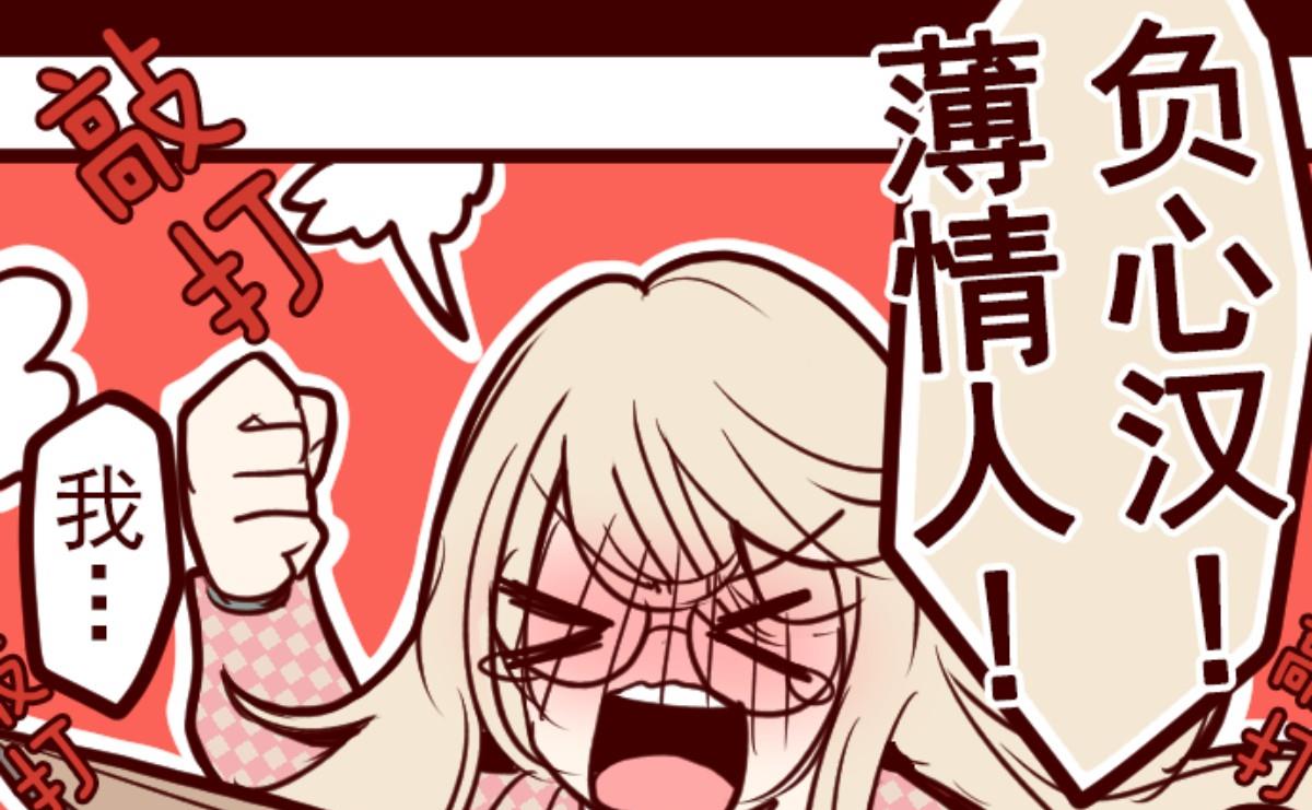 第131话 唯一的她(1/2)-第132话