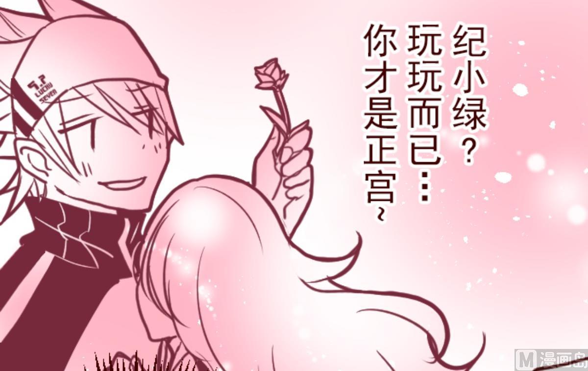 第131话 唯一的她(1/2)-第132话