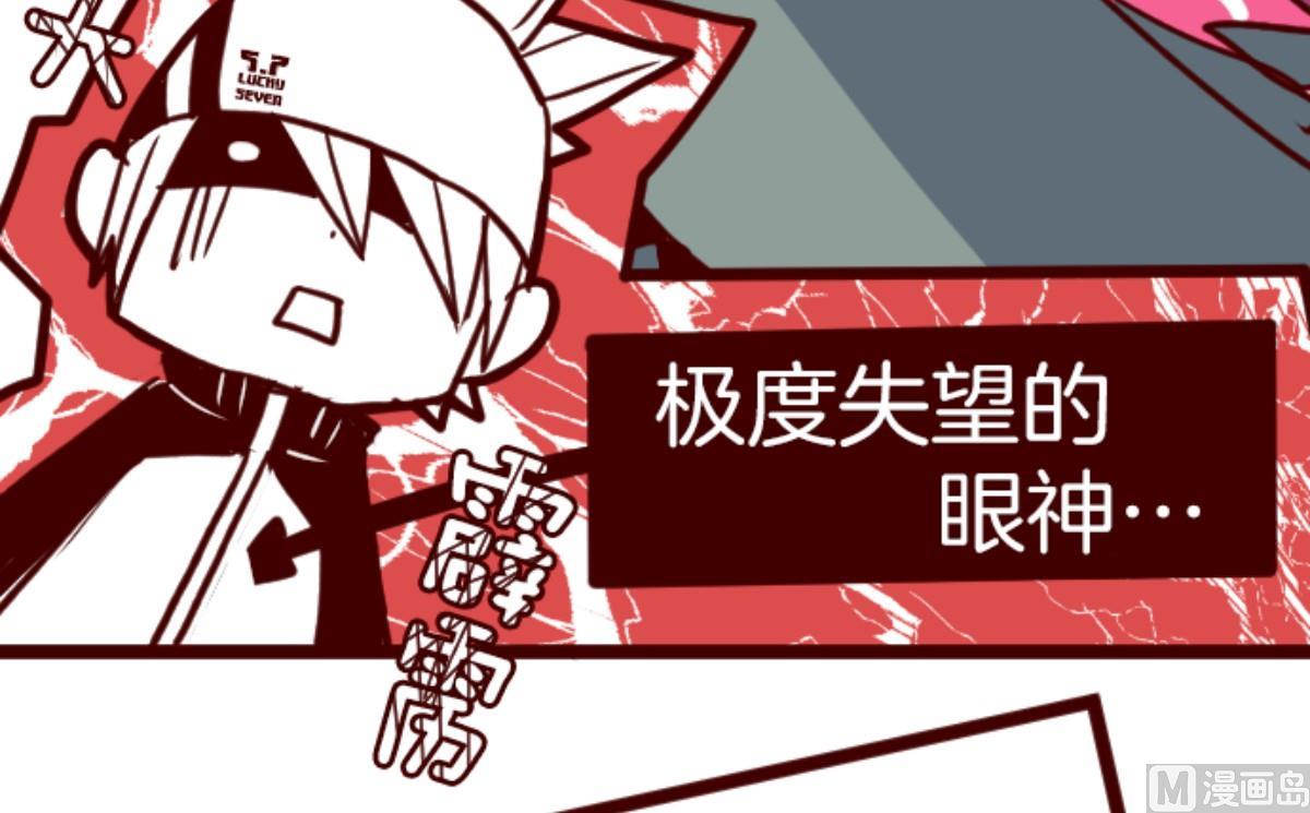 第131话 唯一的她(1/2)-第132话