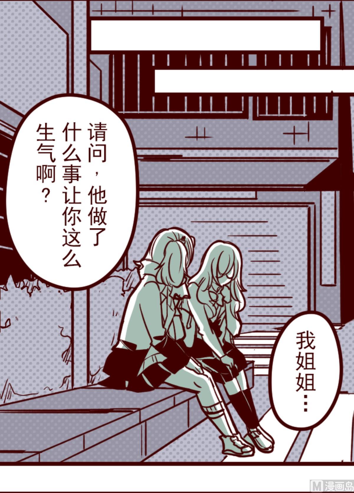 第131话 唯一的她(1/2)-第132话