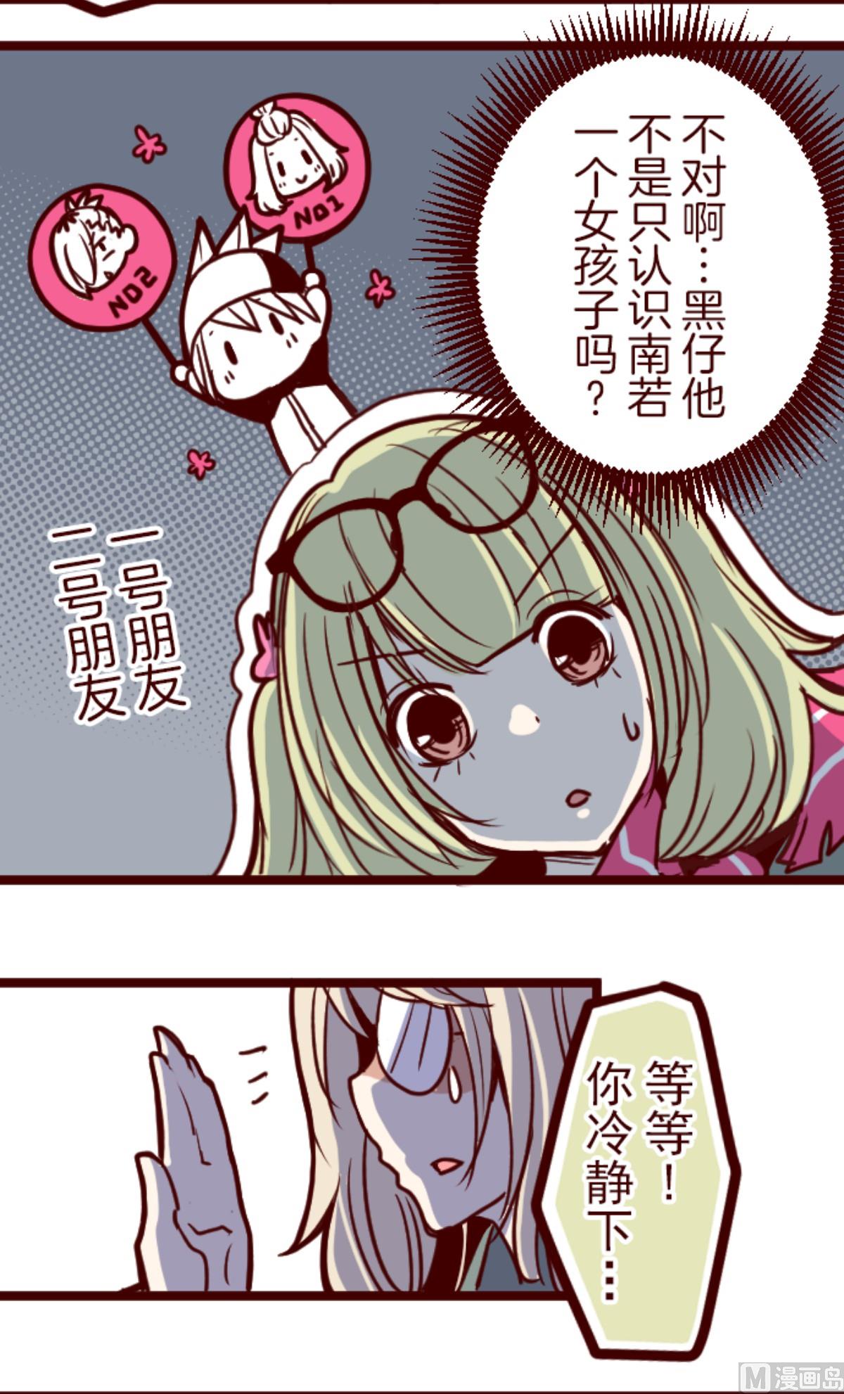 第131话 唯一的她(1/2)-第132话