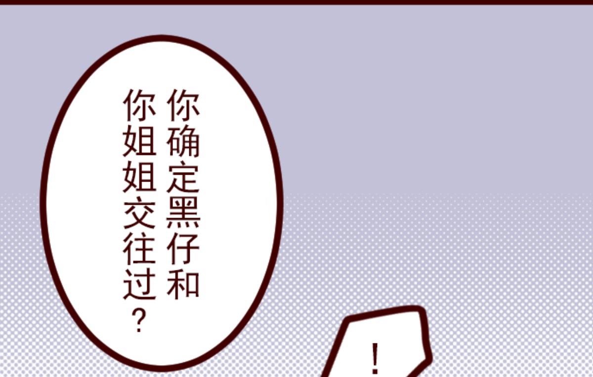 第131话 唯一的她(1/2)-第132话