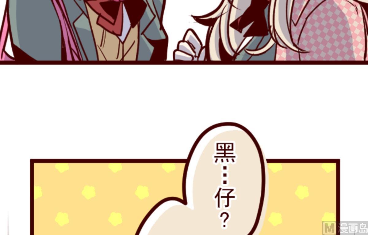 第131话 唯一的她(1/2)-第132话