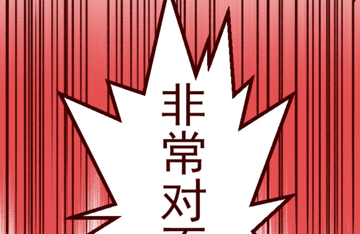 第131话 唯一的她(1/2)-第132话