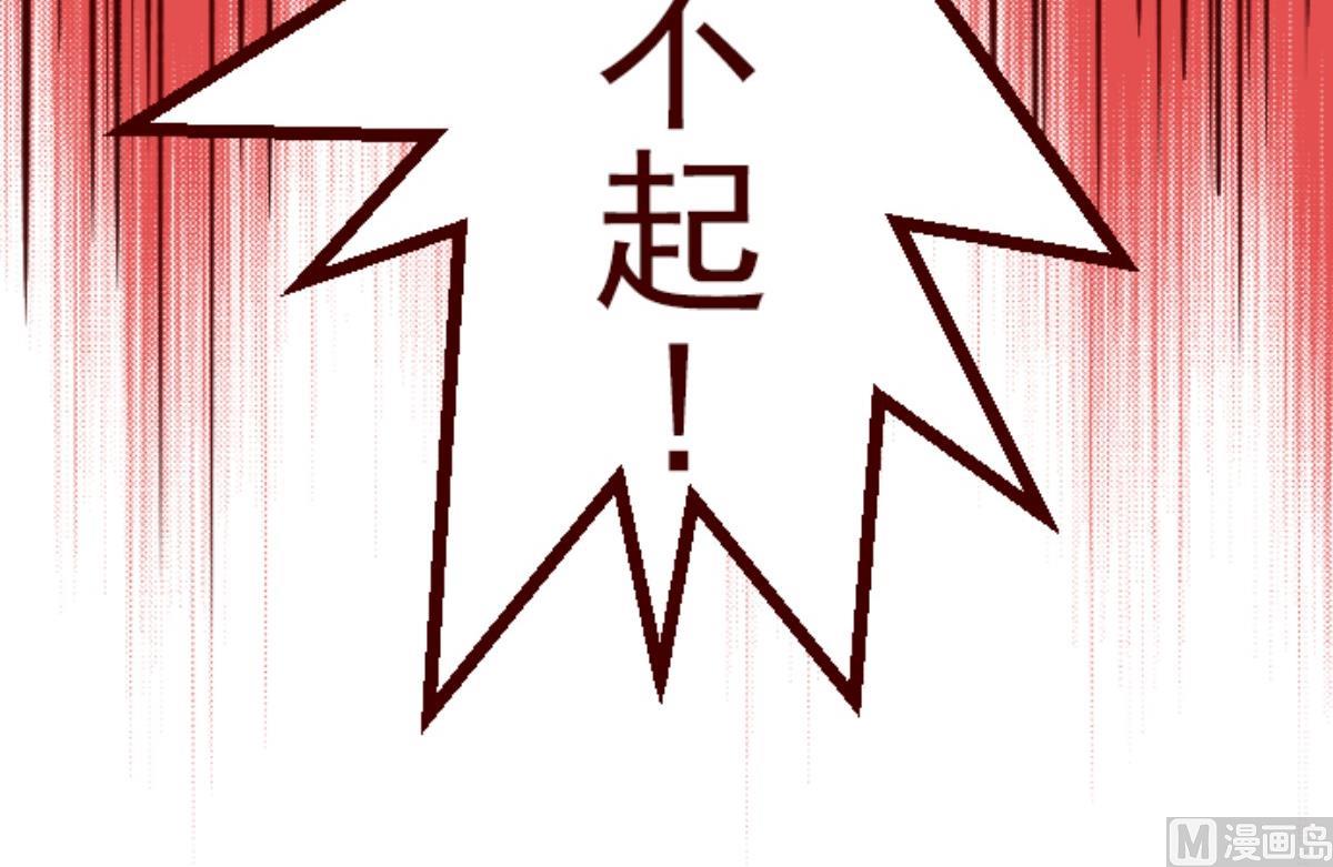 第131话 唯一的她(1/2)-第132话