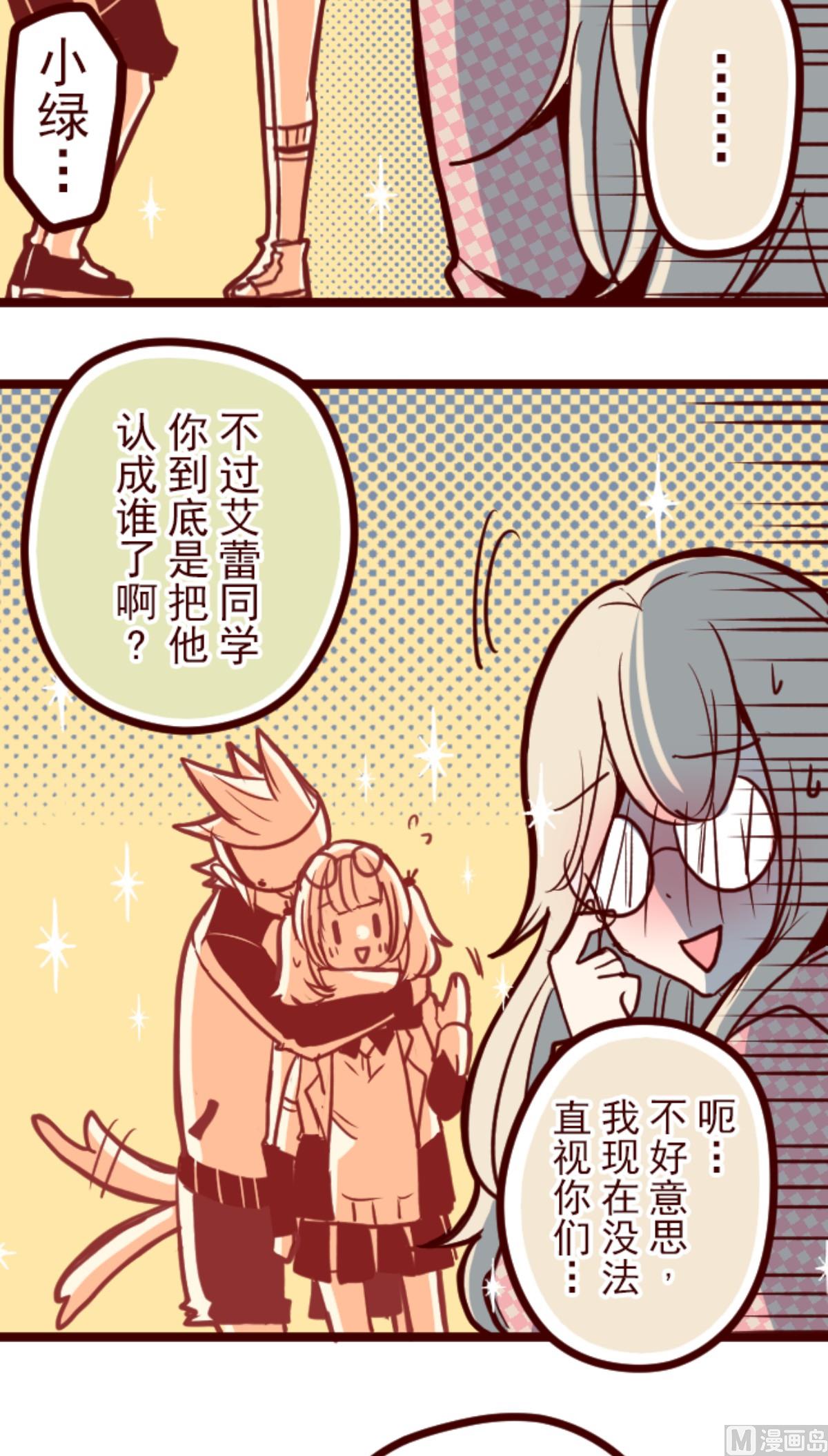第131话 唯一的她(1/2)-第132话
