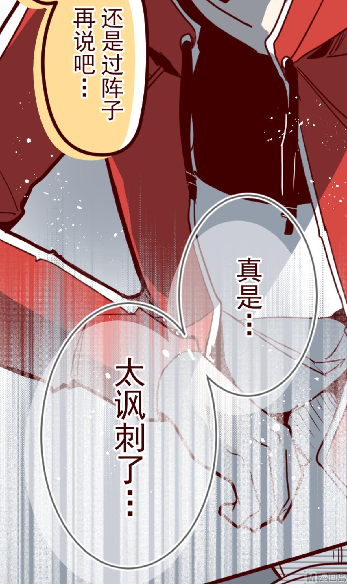 第131话 唯一的她(1/2)-第132话