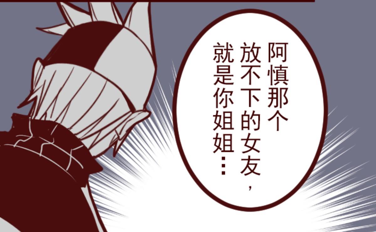 第131话 唯一的她(1/2)-第132话