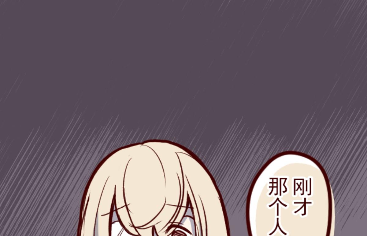 第133话 日记 1(1/2)-第134话