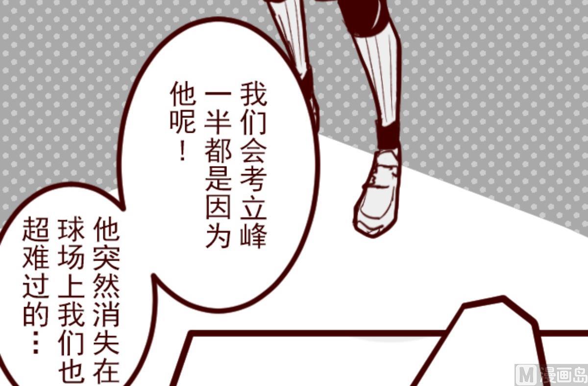 第133话 日记 1(1/2)-第134话
