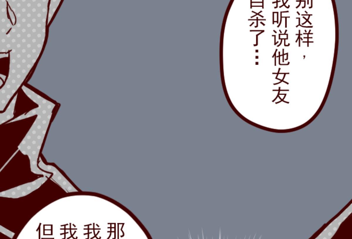 第133话 日记 1(1/2)-第134话