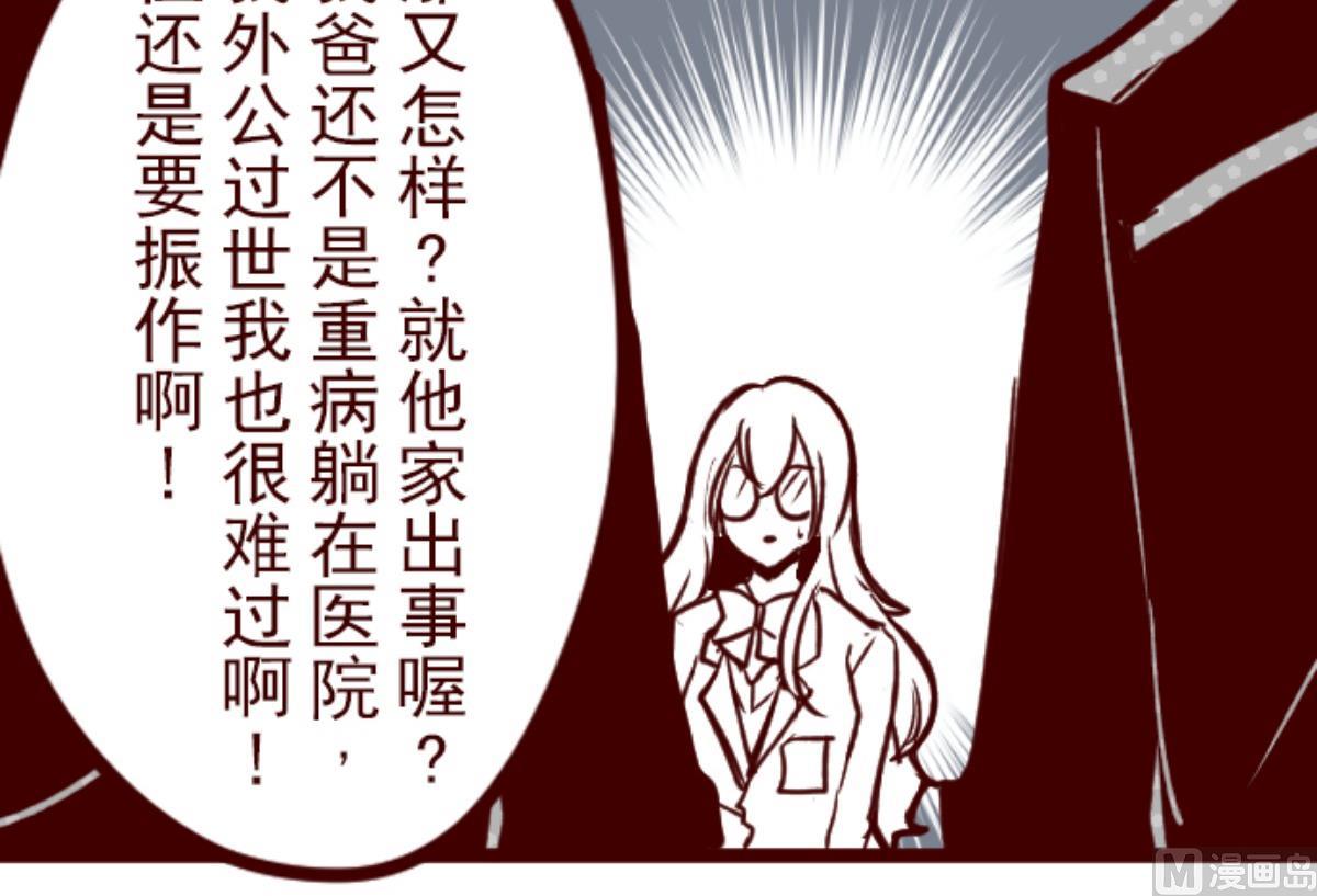 第133话 日记 1(1/2)-第134话