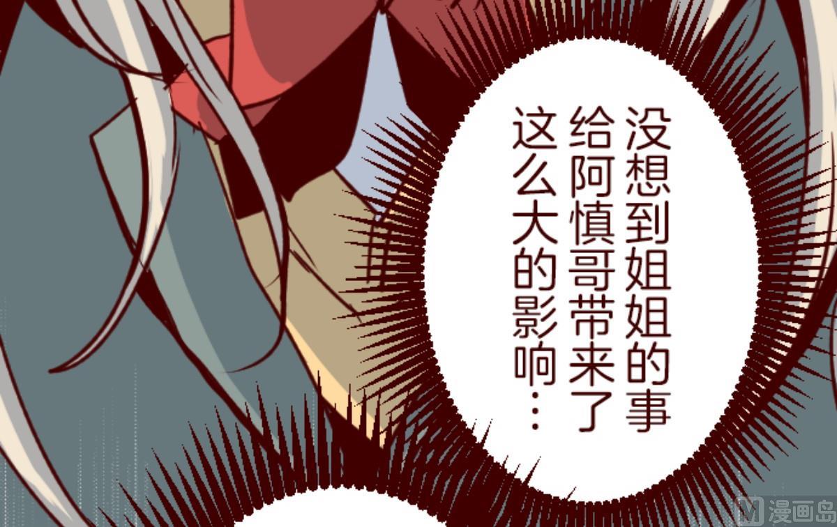 第133话 日记 1(1/2)-第134话