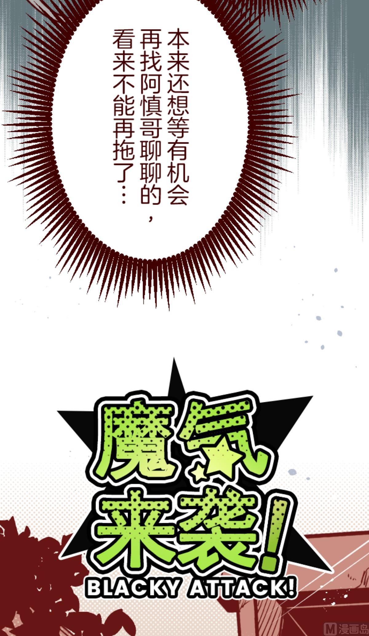 第133话 日记 1(1/2)-第134话