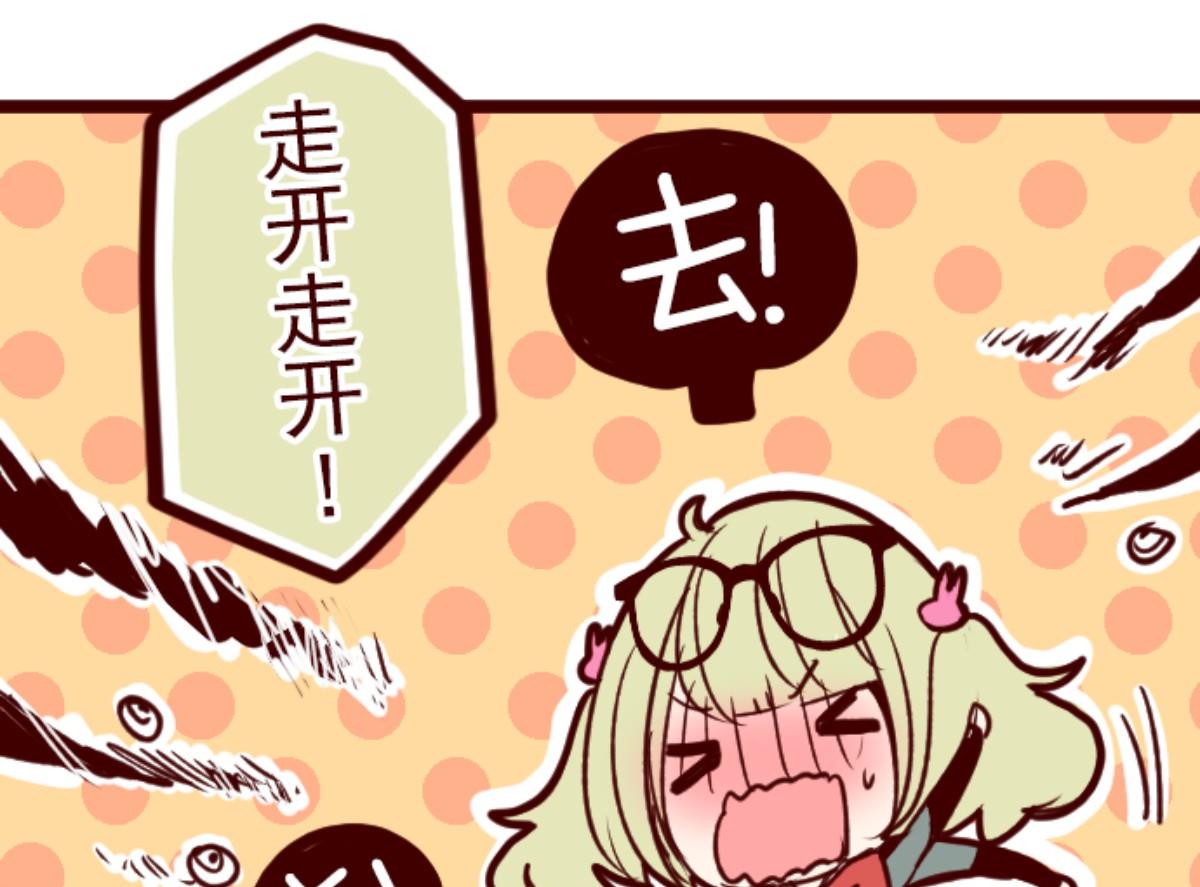 第133话 日记 1(1/2)-第134话