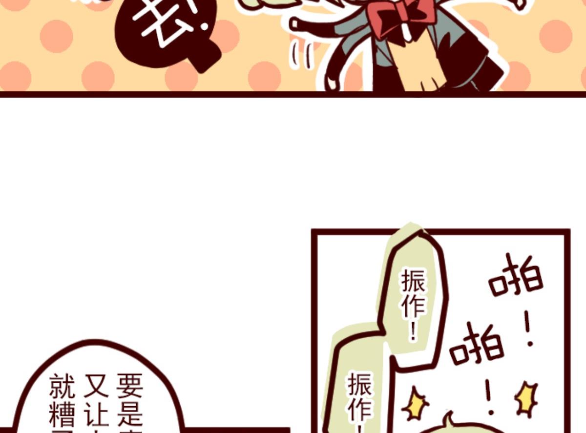 第133话 日记 1(1/2)-第134话