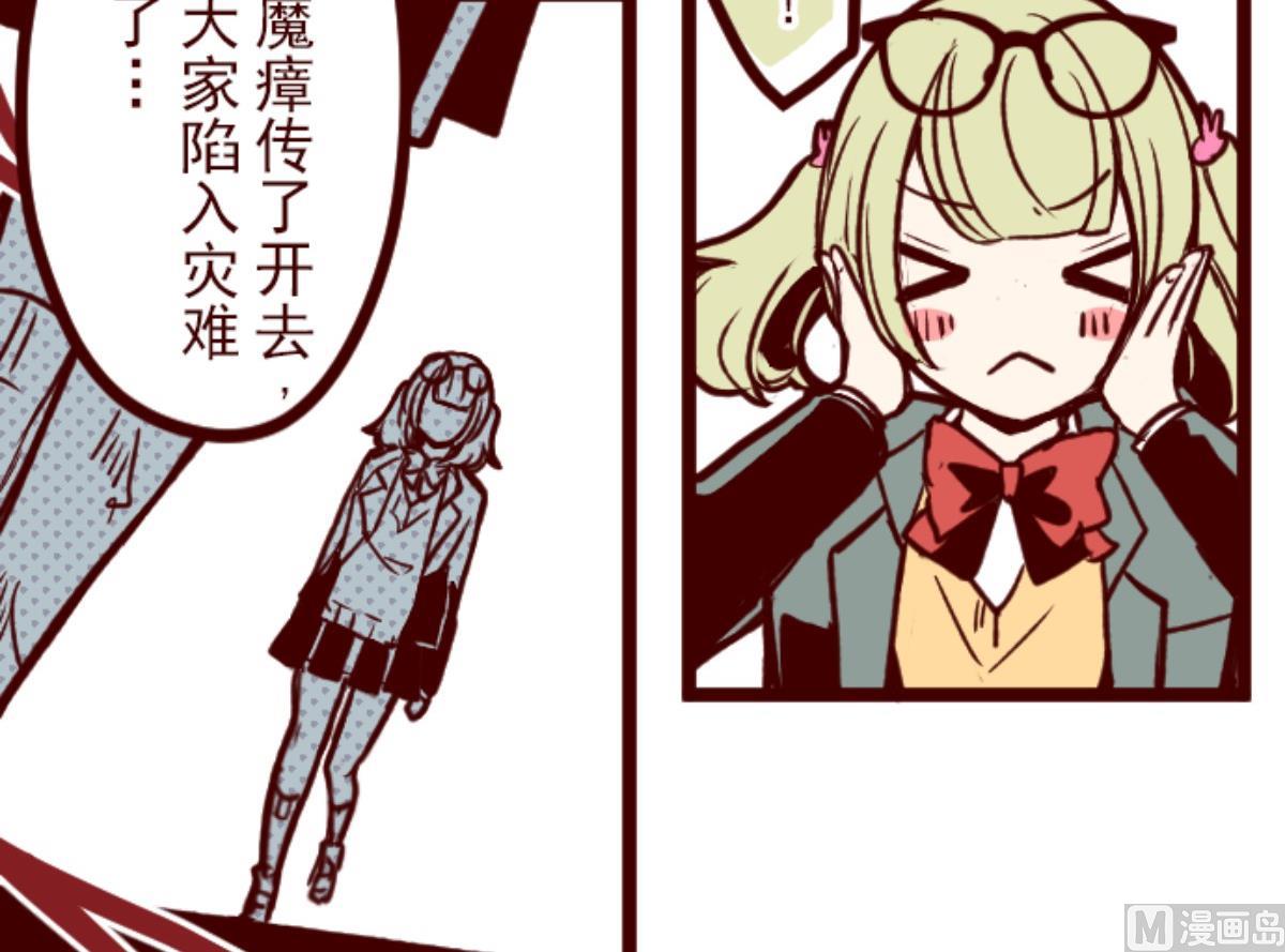 第133话 日记 1(1/2)-第134话