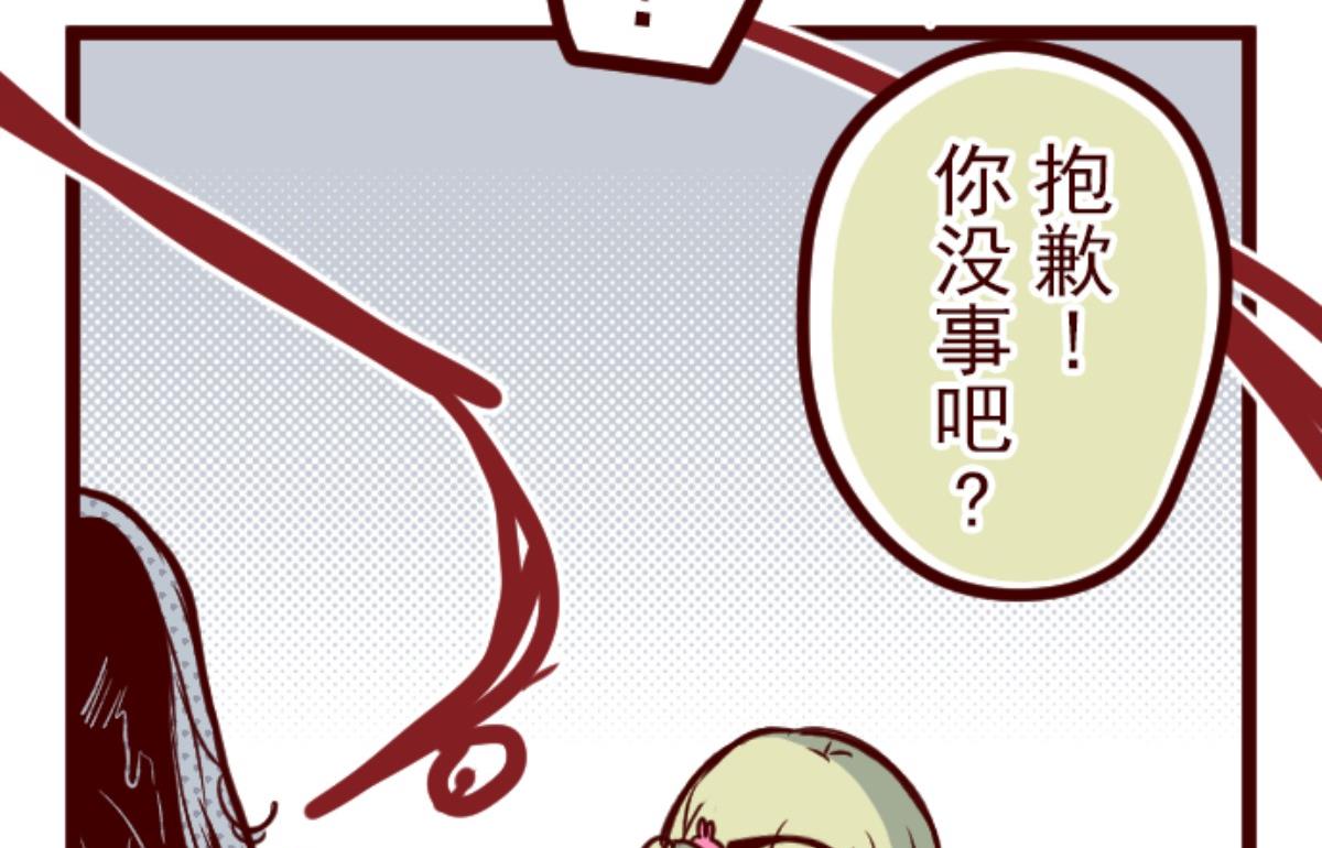 第133话 日记 1(1/2)-第134话
