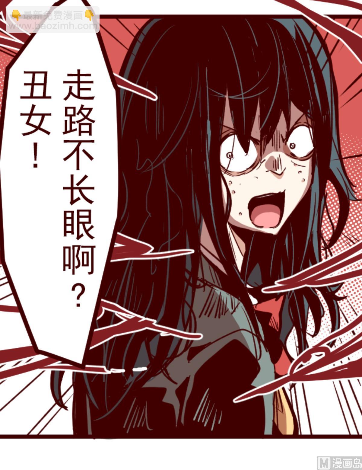 第133话 日记 1(1/2)-第134话