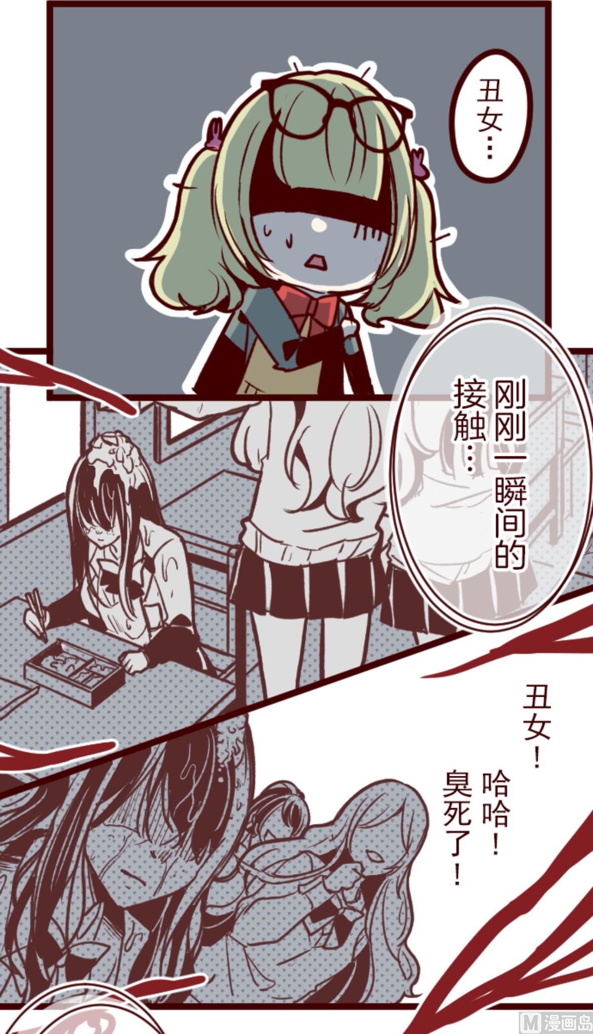 第133话 日记 1(1/2)-第134话