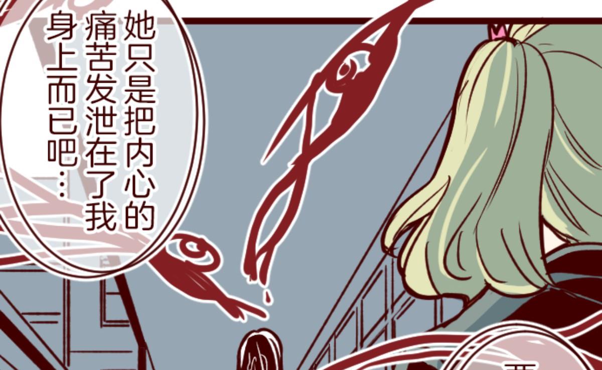 第133话 日记 1(1/2)-第134话
