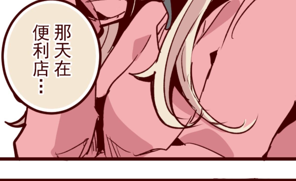 第133话 日记 1(1/2)-第134话