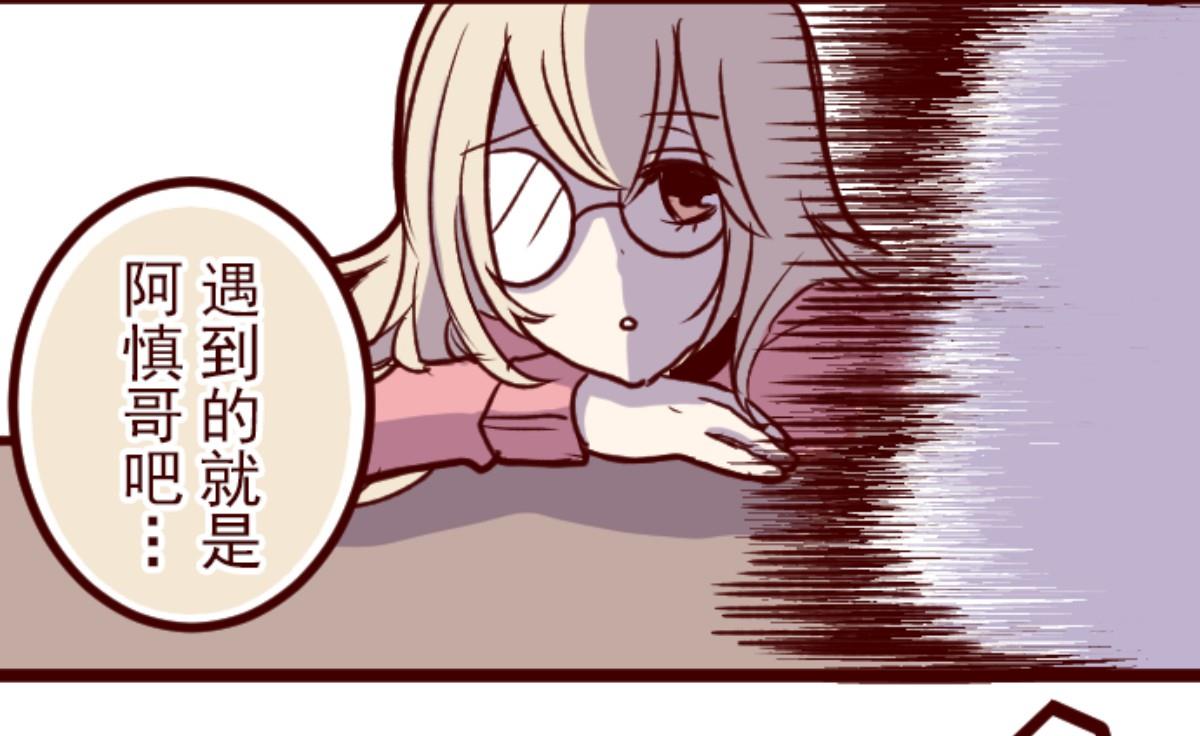 第133话 日记 1(1/2)-第134话