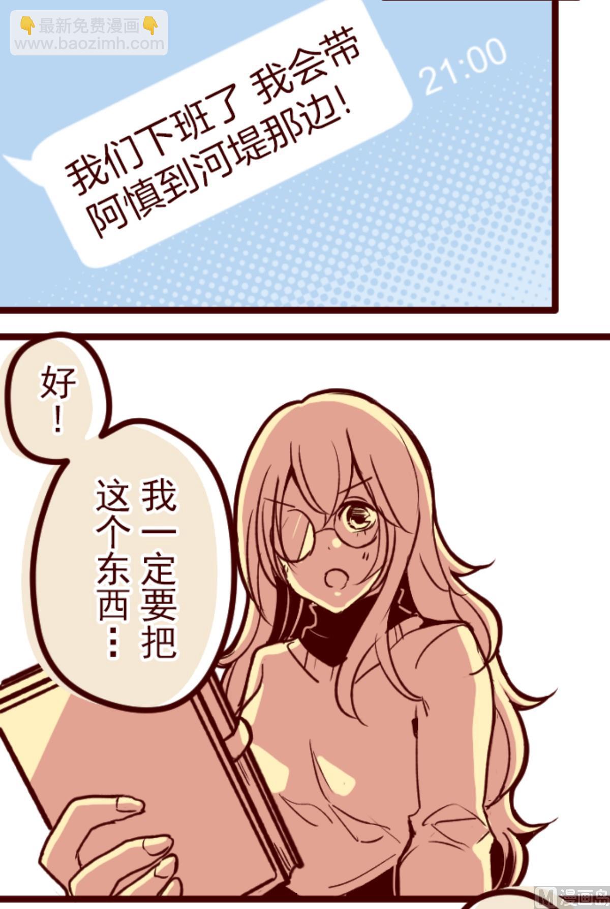 第133话 日记 1(1/2)-第134话