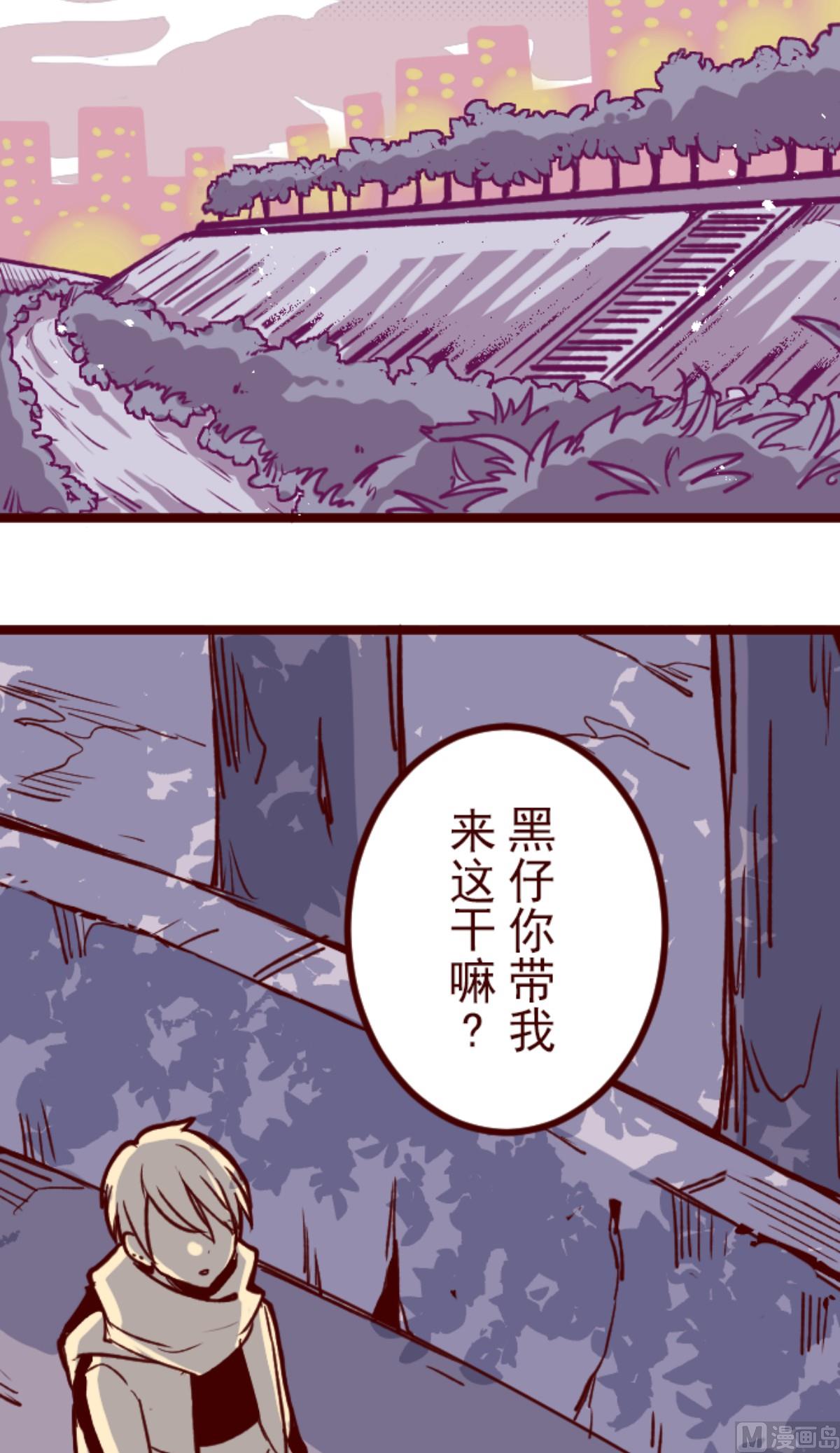 第133话 日记 1(1/2)-第134话
