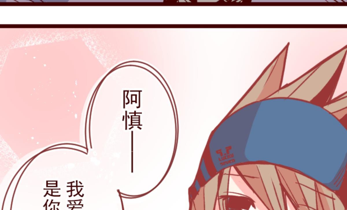 第133话 日记 1(1/2)-第134话