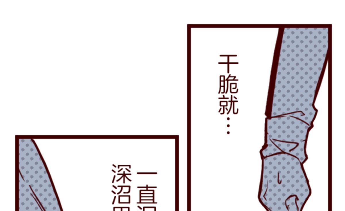第135话 日记 3(1/2)-第136话
