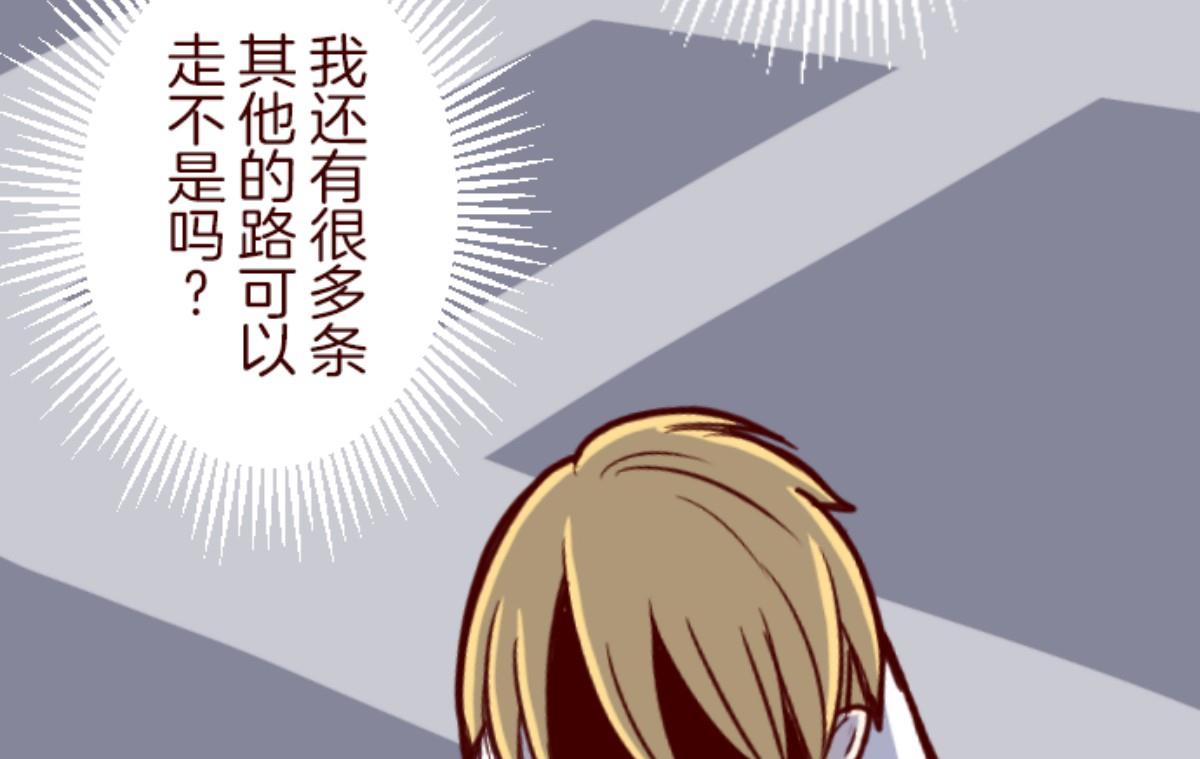 第135话 日记 3(1/2)-第136话