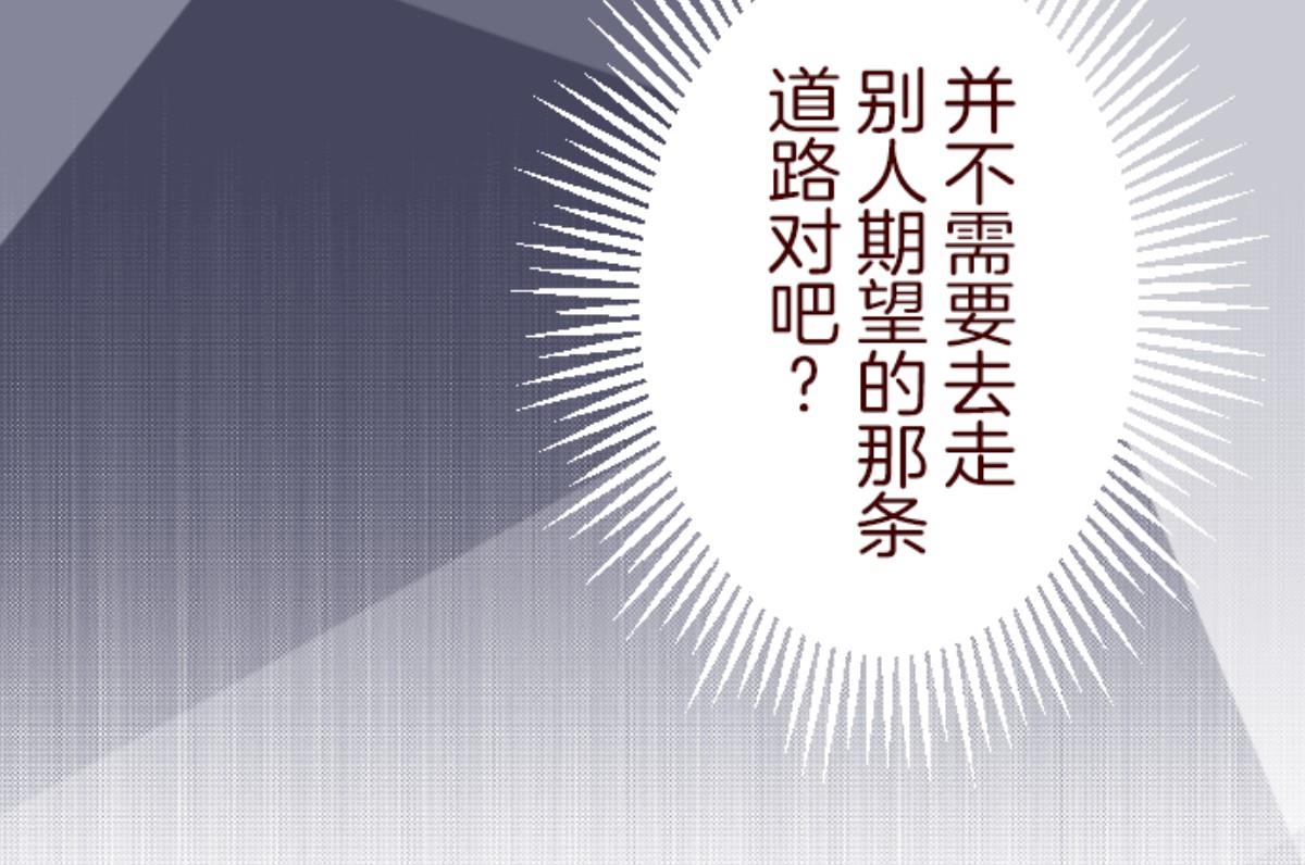第135话 日记 3(1/2)-第136话
