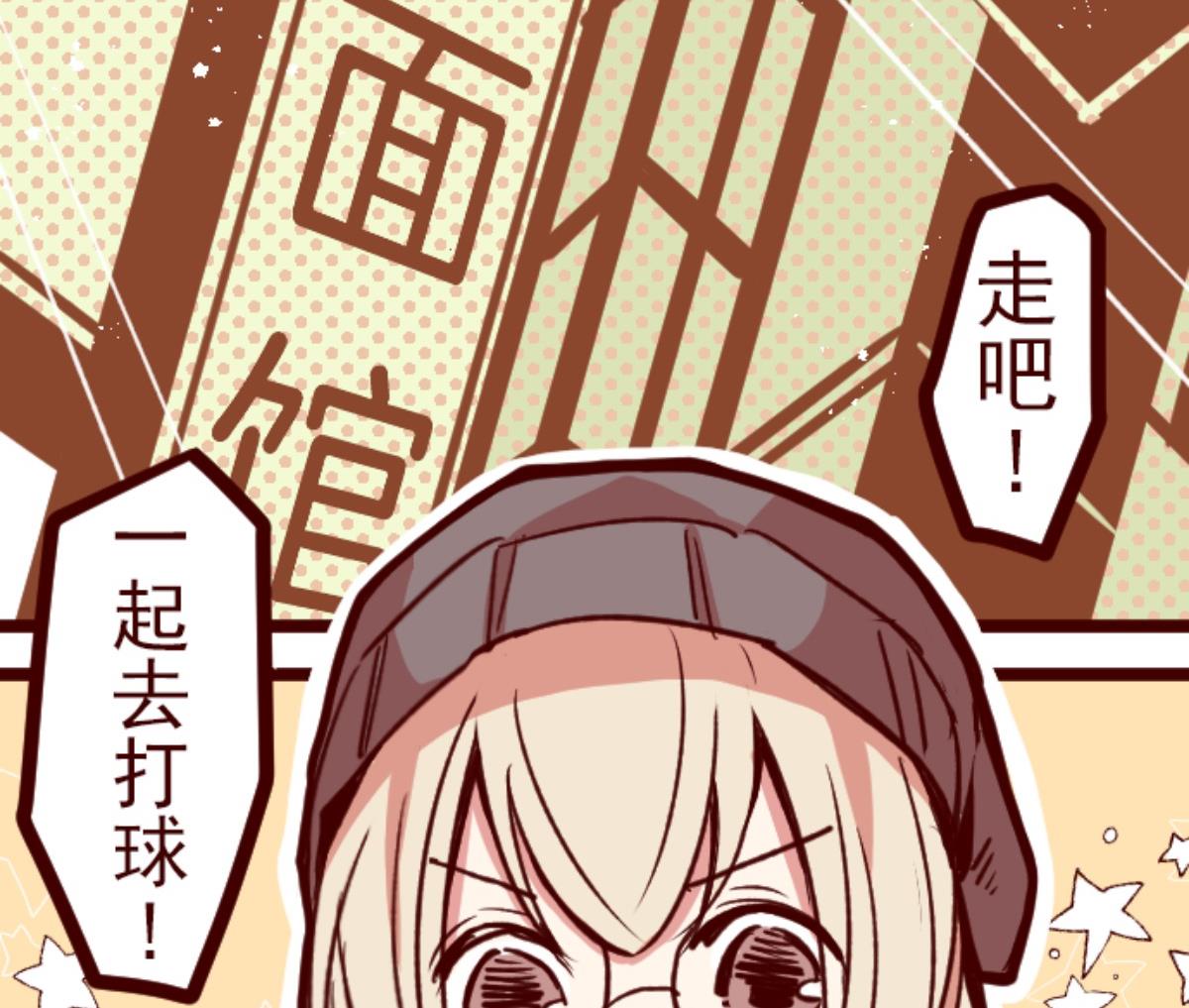 第135话 日记 3(1/2)-第136话