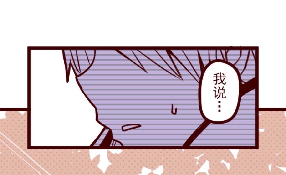 第135话 日记 3(1/2)-第136话